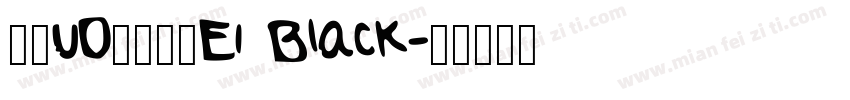 文鼎UD晶熙黑体E1 Black字体转换
